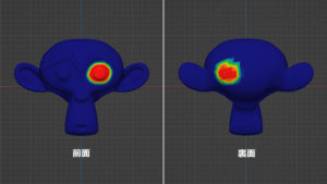 blender paint back side